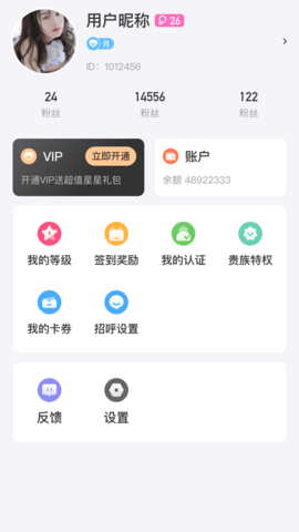 附近同城蜜爱交友