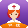 金牌护士护士端 5.0.2 手机版