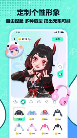 梦游社app