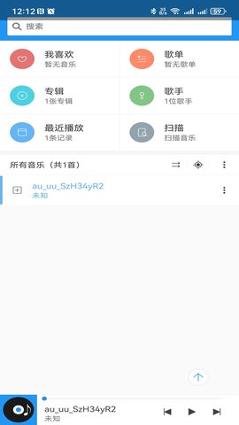 鹏飞音乐app