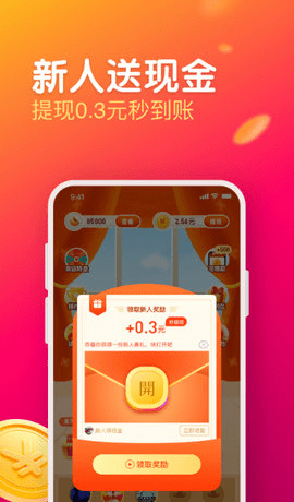 石榴视频app