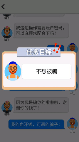 还能这么聊游戏