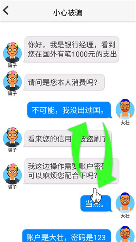 还能这么聊游戏