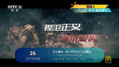 神马TV珍藏版