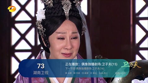 神马TV珍藏版