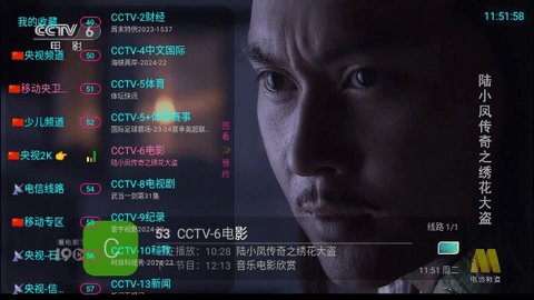 熊猫兔TV