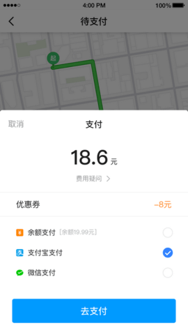 及时用车