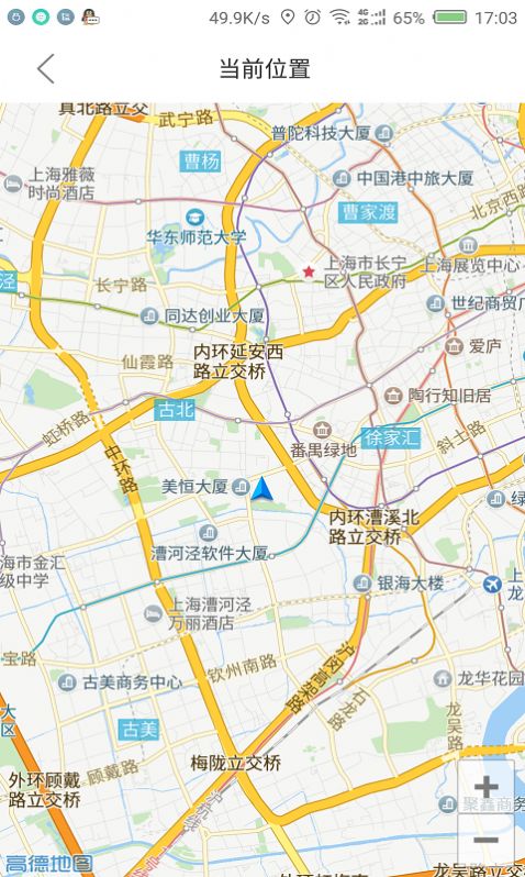 metro大都会上海地铁app