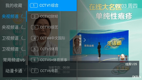 小乐影视tv版