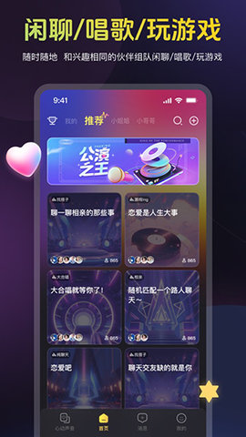 蜜乐app