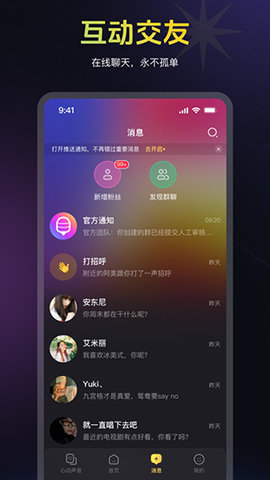 蜜乐app