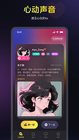 蜜乐app