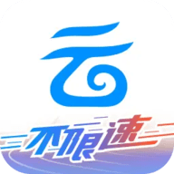 中国移动云盘app 10.4.2 最新版