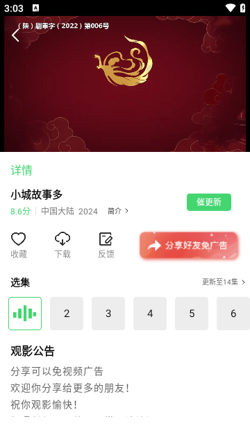 新老子影院