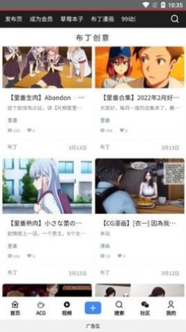 布丁次元创意社