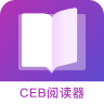 CEB阅读器 1.0 手机版