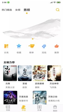 忽忽小说无删减版