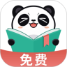 熊猫免费阅读 2.1.20 手机版