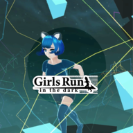 在黑暗中奔跑的女孩游戏 1.0.6 安卓版