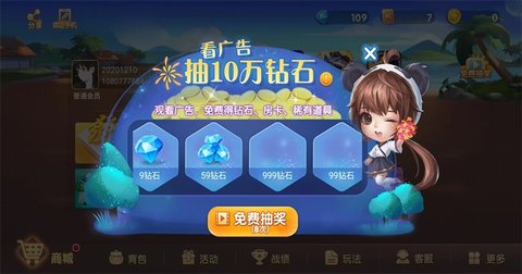 长春麻将小鸡飞蛋吉祥棋牌手机版