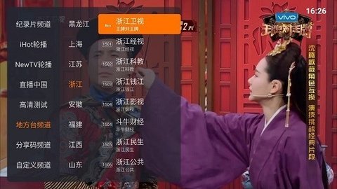 友窝电视盒子纯净版