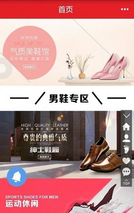 温州国际鞋城批发平台