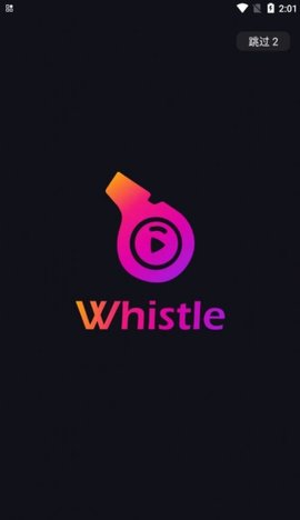 whistle视频社交平台