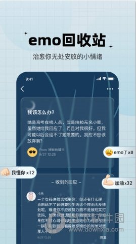 糖果社交App