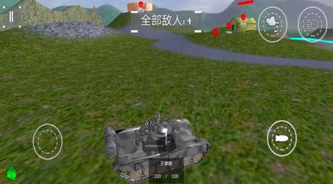 坦克冲突战场游戏