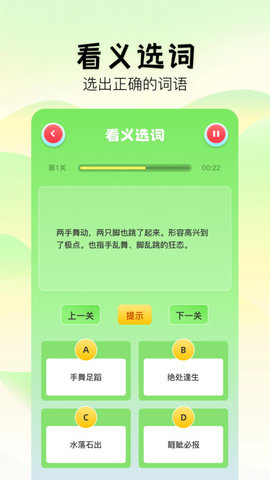 2383乐园游戏