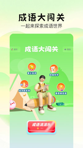 2383乐园游戏