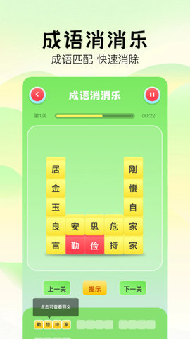 2383乐园游戏