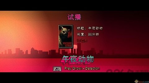 迈阿密热线2豪华版