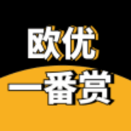 欧优一番 1.0.0 安卓版