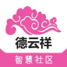 德云祥社区app 1.4.8 安卓版