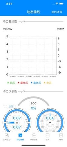 bms保护板