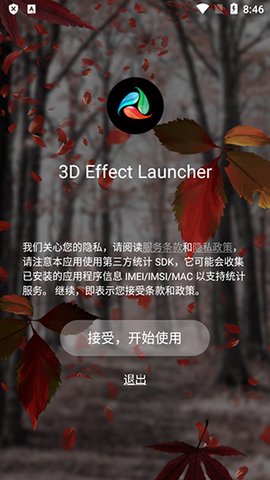 3D Effect Launcher