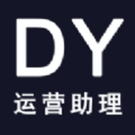 DY运营助理 1.1.5 安卓版