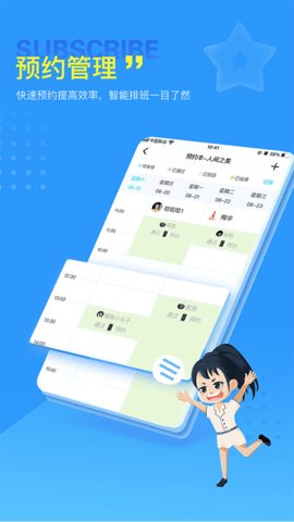 找美网商户端app