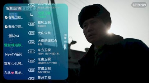 雷友TV免费版