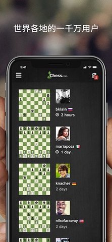 国际象棋chess游戏