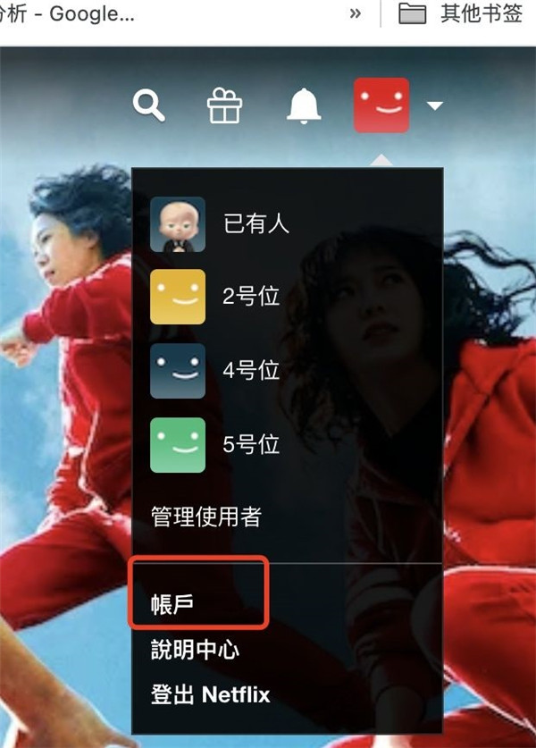 网飞官网版app