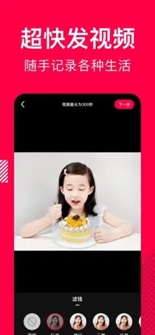 香哈菜谱app