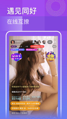 951tv玫瑰App