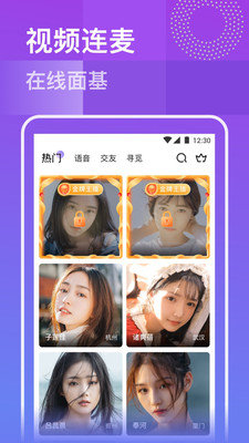 951tv玫瑰App