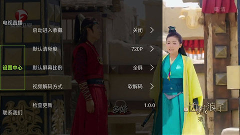 小明直播TV版