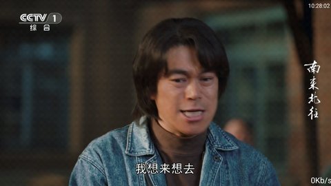 港台直播TV版