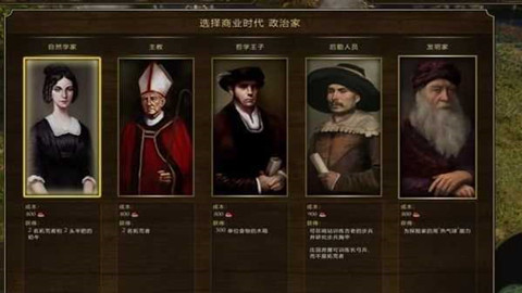 帝国时代3决定版游戏中文版