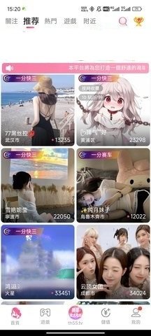 桃花.tv直播2024