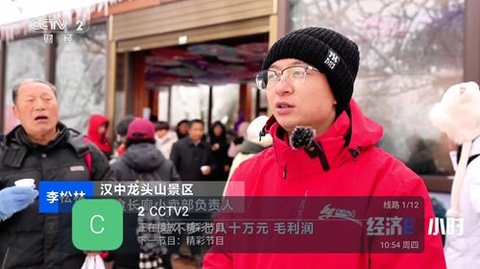 鑫淼直播TV版